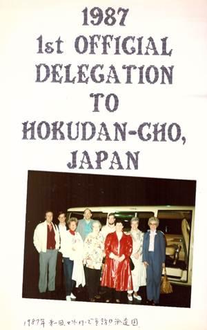 1st Official Delegation to Japan 1987